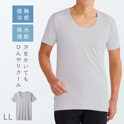 ひんやりメンズインナー